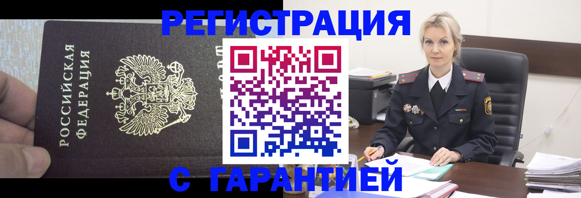 регистрация для школы в Горячем Ключе