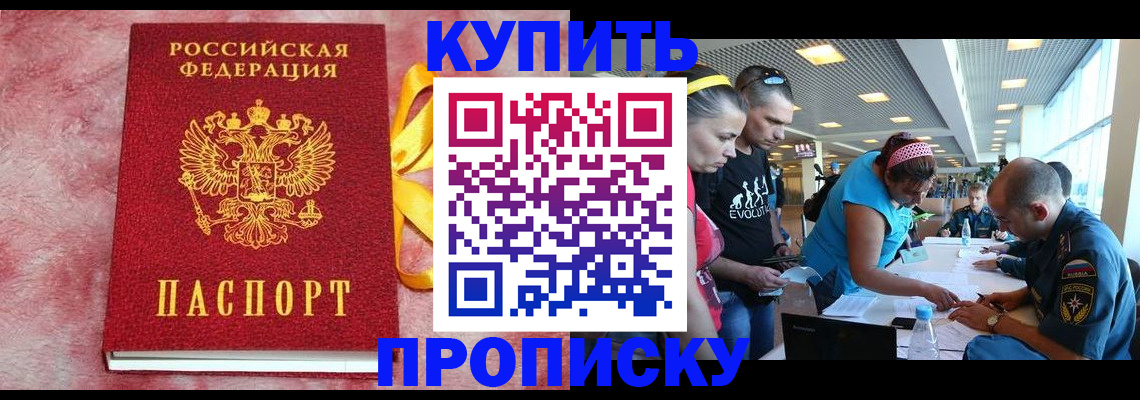 форма 3 в Горячем Ключе